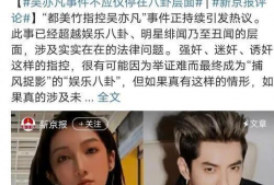 娱乐圈人吃瓜,揭秘明星们的“瓜田”生活